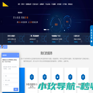 湖南长沙企业宣传片制作公司|汇报片制作|抖音|宣传视频|短视频运营|广告片拍摄|mg动画|【视谷传媒】