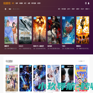 今日黄历查询_万年历黄道吉日查询_老黄历吉日查询_黄道吉日网