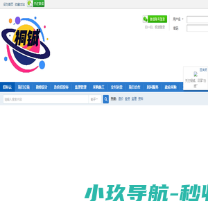 招投标云