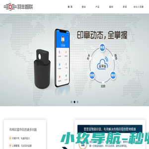 塑料检查井|检查井-山东文远环保科技股份有限公司
