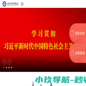 河北美术学院