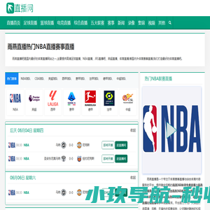 青岛二木木业有限公司