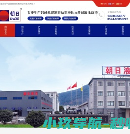 网站截图