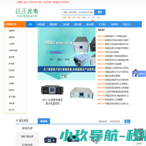 锦华生物技术有限公司