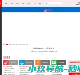 成都vi设计