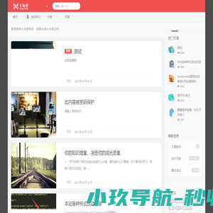 玄驹梦