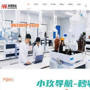 生物活性物-药用原料-药用乳糖-上海华茂药业有限公司