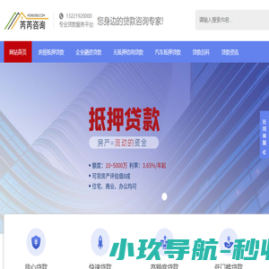 宁波贷款