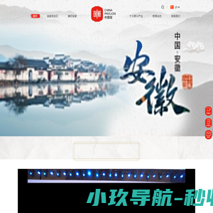 北京安途救护车出租转运服务公司