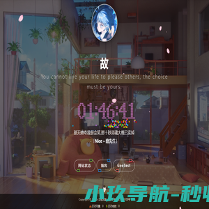 故