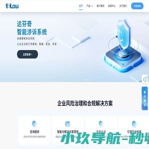 知产大数据产业发展中心
