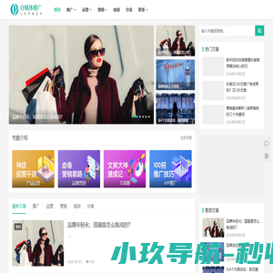 自媒体账号运营教学_新媒体运营怎么学_做自媒体_新媒体运营培训班_自媒体代运营-宙草自媒体网_宙草自媒体网