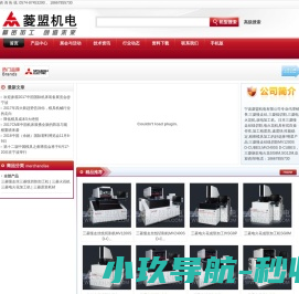 专业销售代理三菱慢走丝