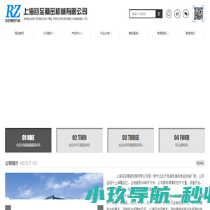上海贴标机厂家_全自动双侧面贴标机_平面|圆瓶贴标机-上海容至精密机械有限公司