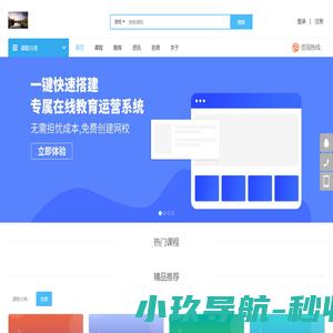 全国成人高考考前复习辅导系统