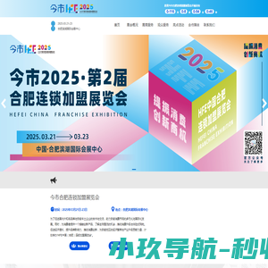 苏州秋原机械有限公司