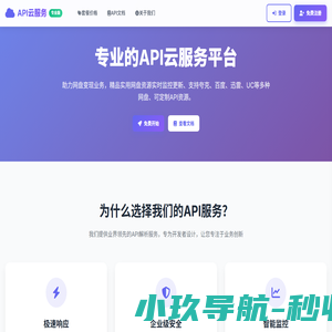 生财有道创业网-副业网