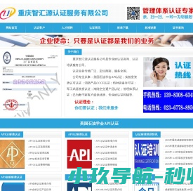 网站截图