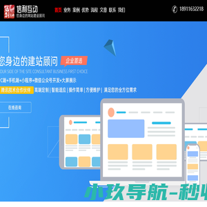 网站截图