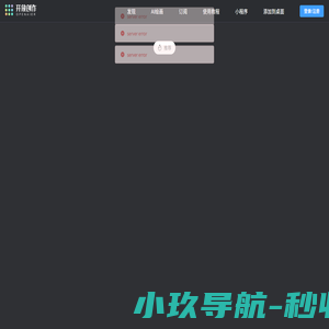 开放创作-AI艺术创作者社区