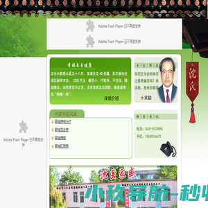 聊城痔瘘专科