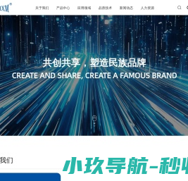 江苏海矽美电子科技有限公司