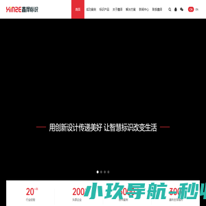 长沙市鑫泽文化传播有限公司官网 - 专业标识标牌设计生产制作厂家