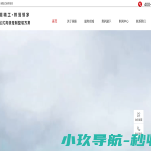 北京公装公司,办公室装修公司,家装公司,办公室设计公司