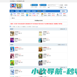 卓越新时代（沈阳）科技发展有限公司