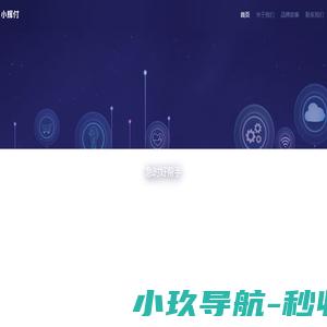 永辉云金科技有限公司