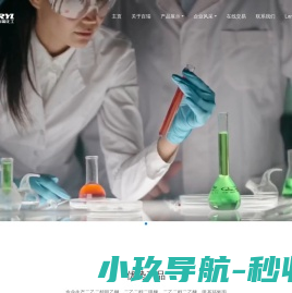 甲基环氧丙烷