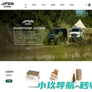 温州市易宝工艺五金有限公司_