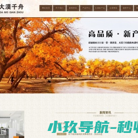 山东商务礼仪培训