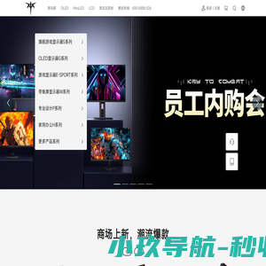 深圳市康特智能显示有限公司