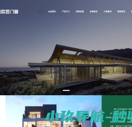 佛山市铝合金门窗