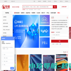 检验检测_检测机构_第三方检测认证平台|牵翼网2333