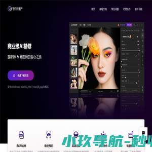千辰优图