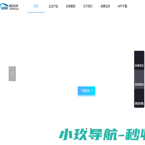 河北银合科技有限公司