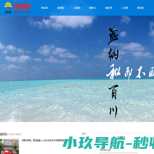 湖北中阳明集团 - 湖北中阳明集团
