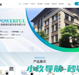 中医医学教学模型