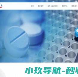 瑞拜药业