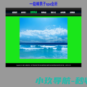福州同志_福州男子会所_福州一级棒