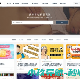 酷毙网
