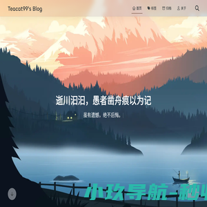 Teacat99's Blog - 铭记