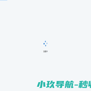 德州市格霖信息科技有限公司