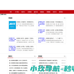 南方略企业咨询 - 华为式工业品营销咨询专家