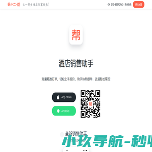 首页 拓东