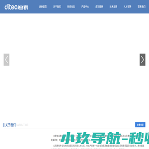 合肥迪泰真空技术有限公司|氦质谱检漏仪|检漏仪附件|真空箱氦检漏系统