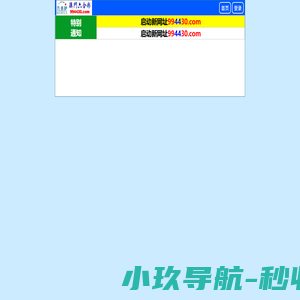 张家口建筑资质代办_办理资质_升级_延期-张家口融景