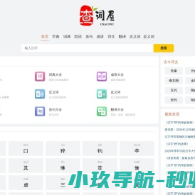企业AAA认证